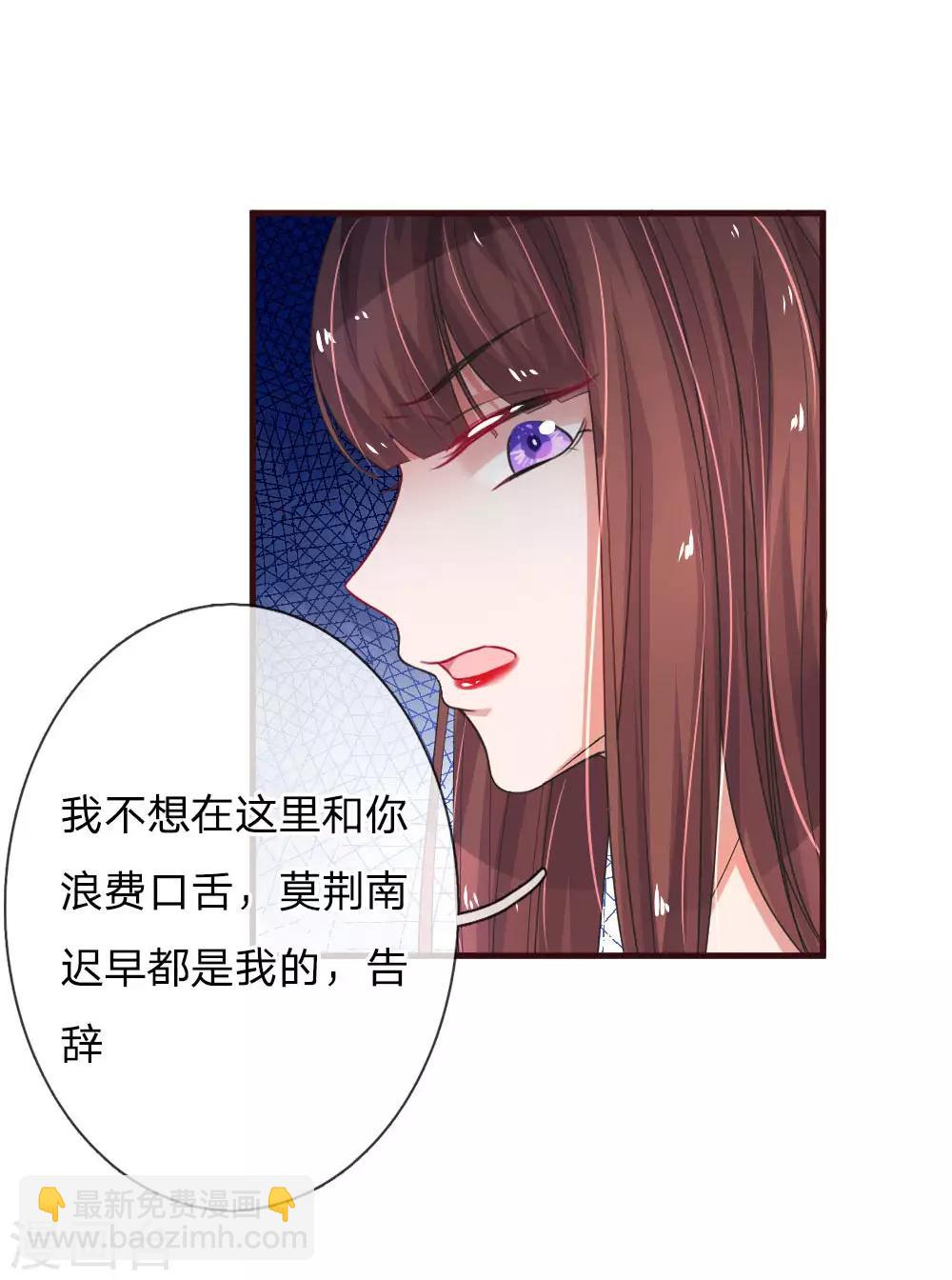 第82话 飙演技时刻-第127话