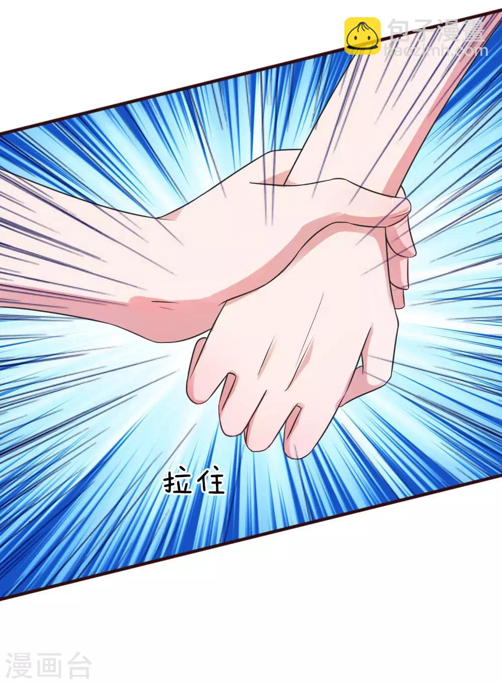 第82话 飙演技时刻-第127话