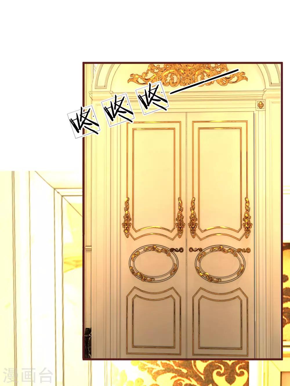 第84话 楚冰儿的苦肉计-第129话