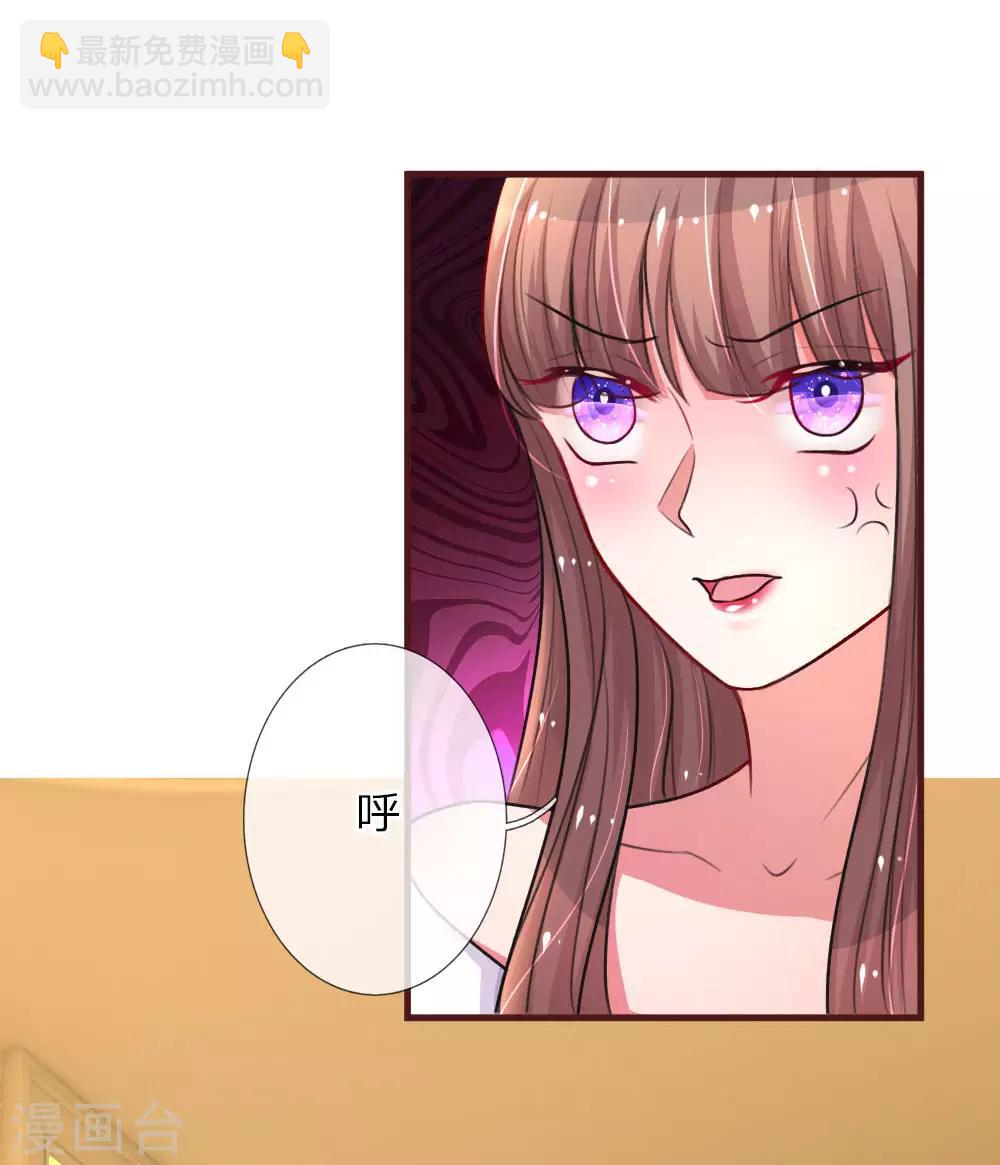 第84话 楚冰儿的苦肉计-第129话