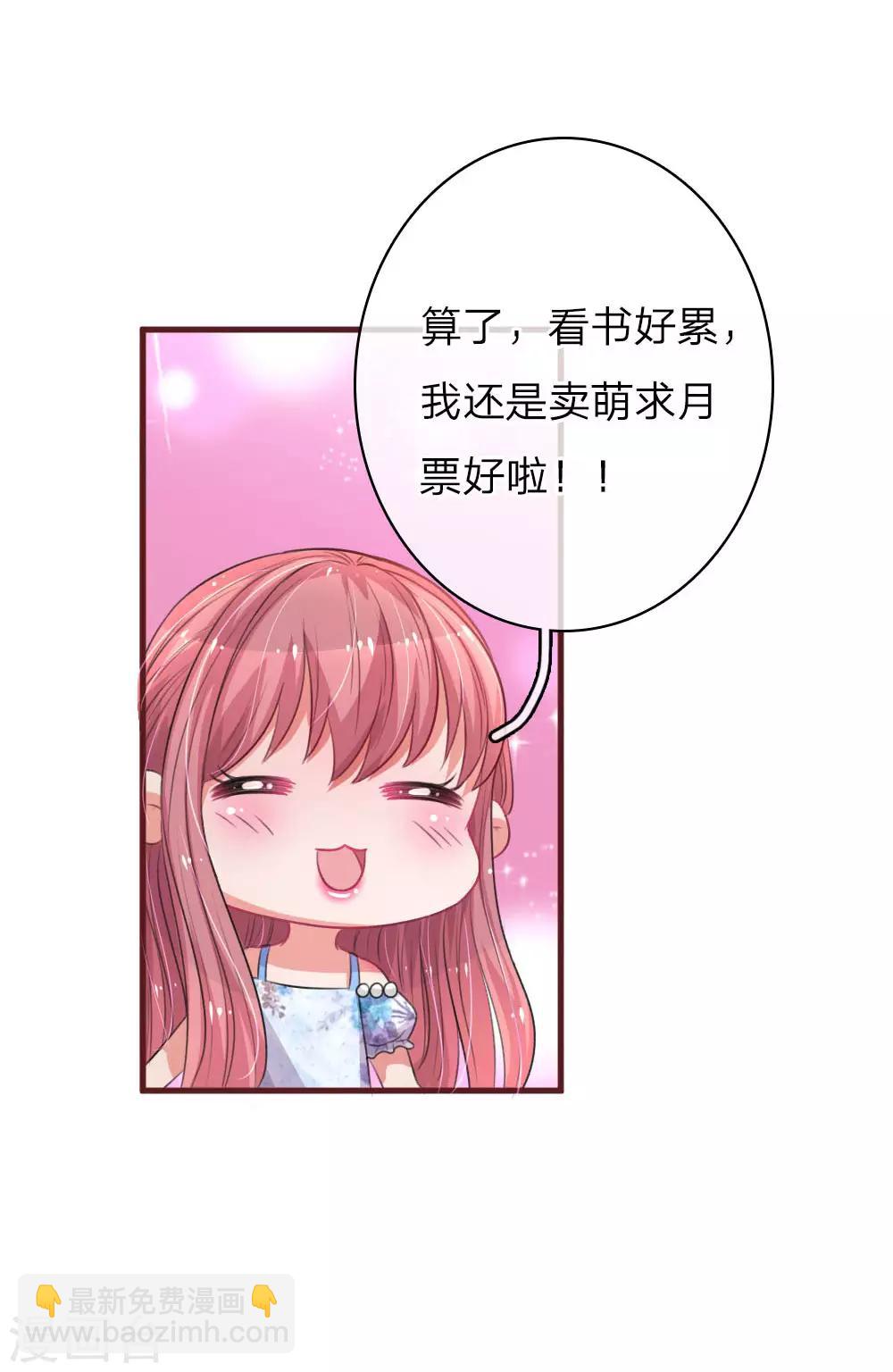 第84话 楚冰儿的苦肉计-第129话