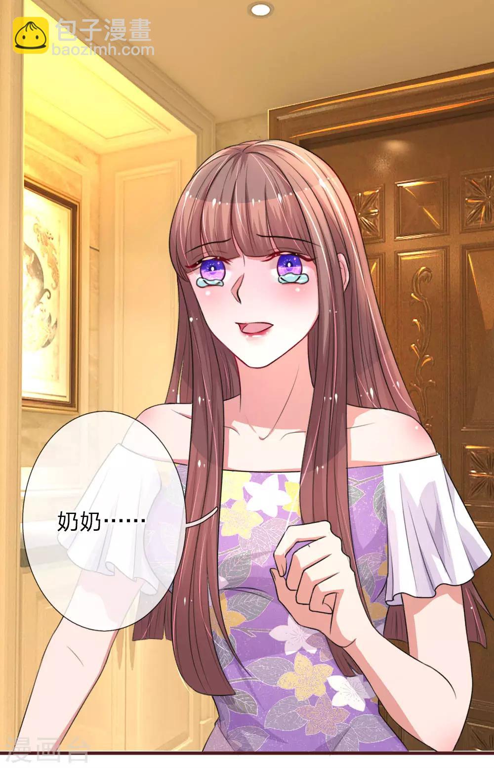第84话 楚冰儿的苦肉计-第129话