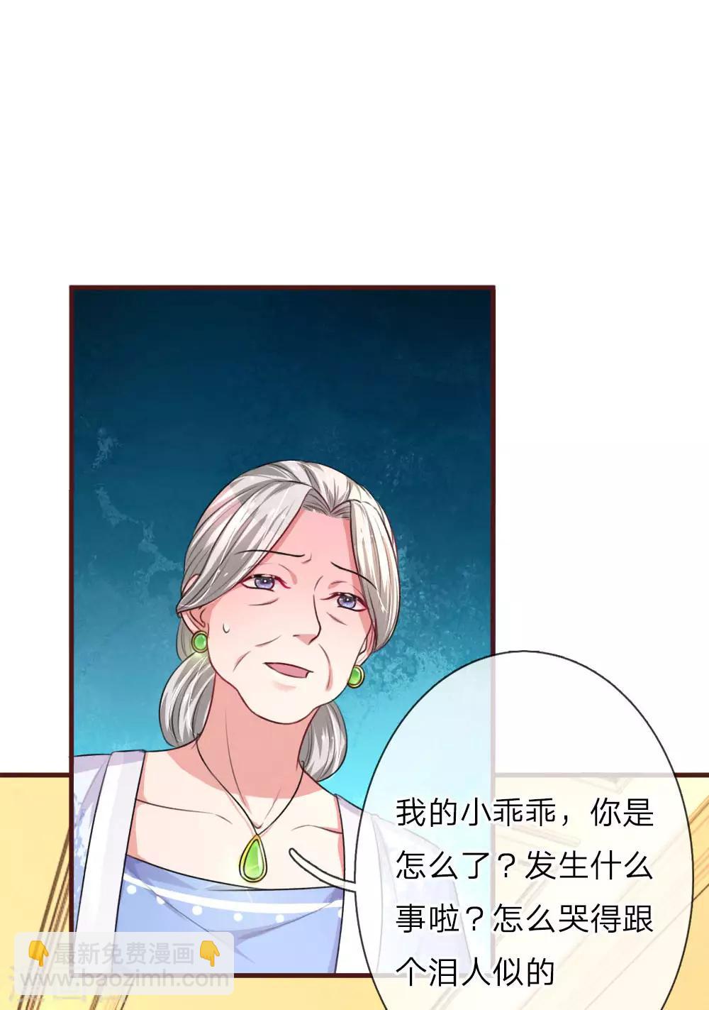第84话 楚冰儿的苦肉计-第129话