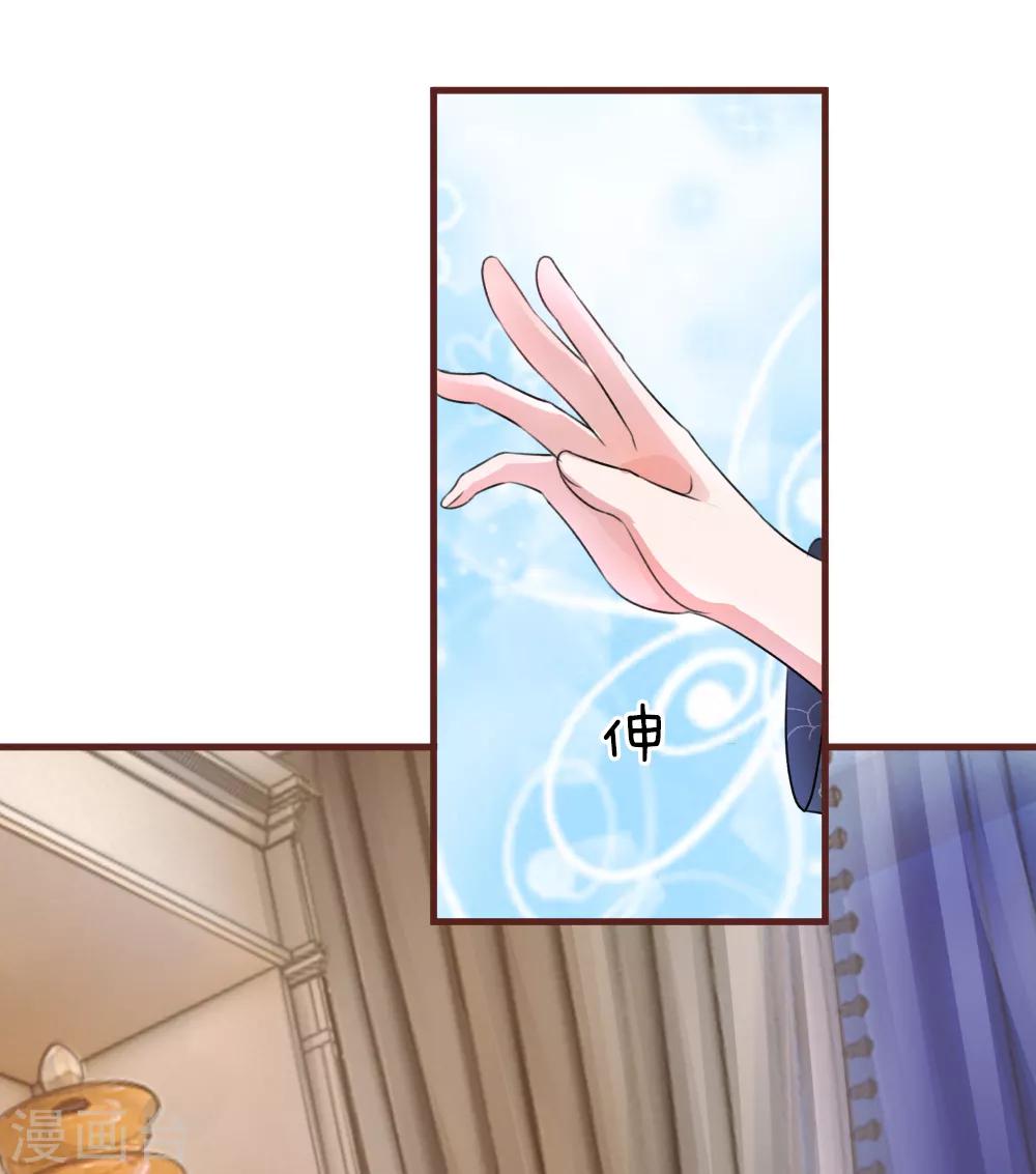 第86话 莫奶奶的刁难-第131话
