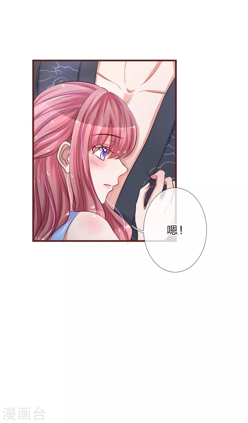 第86话 莫奶奶的刁难-第131话