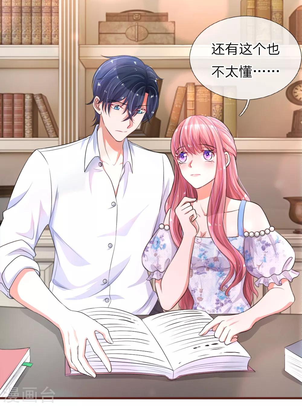 第86话 莫奶奶的刁难-第131话
