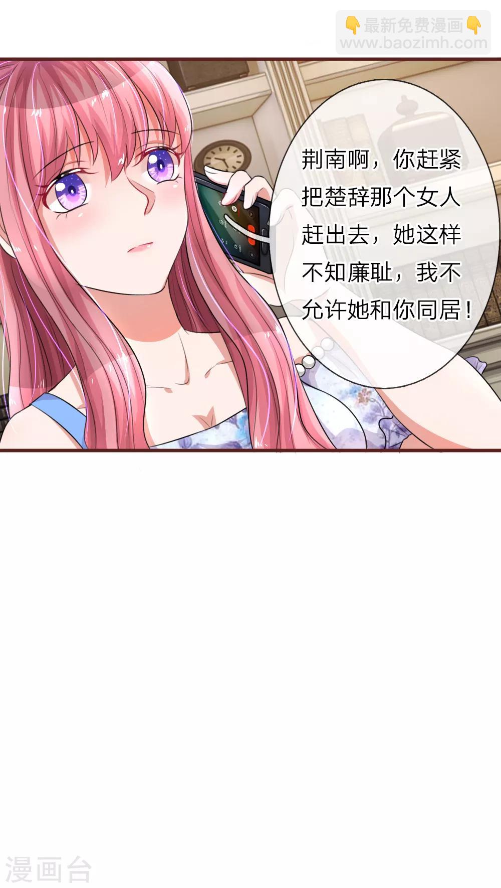 第86话 莫奶奶的刁难-第131话