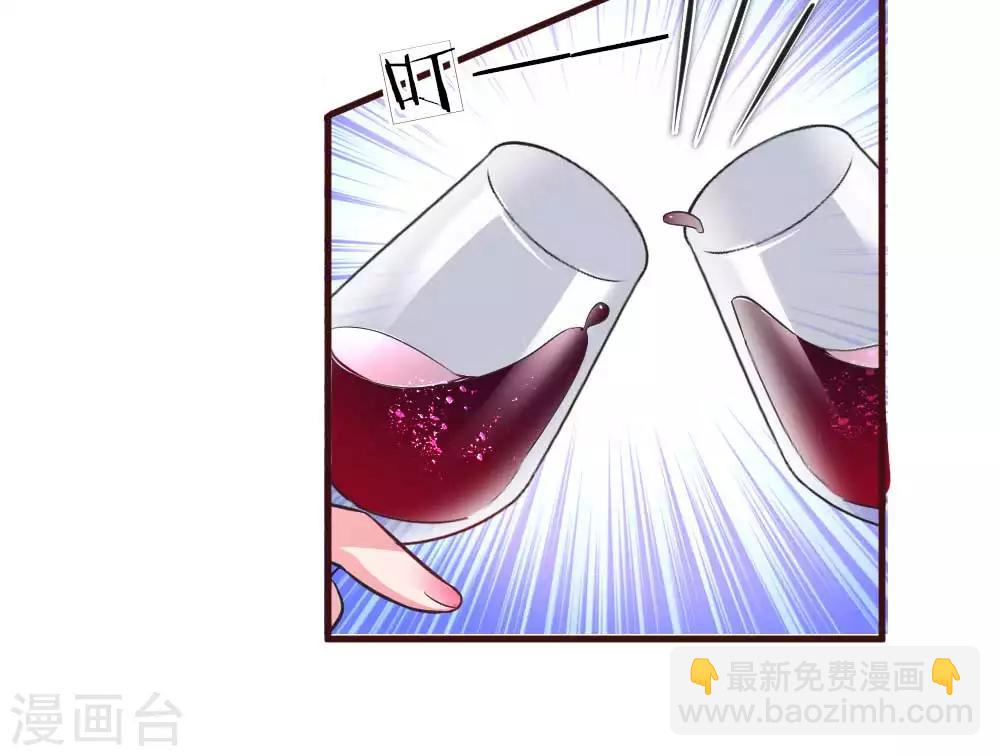 第88话 楚冰儿的新阴谋-第133话