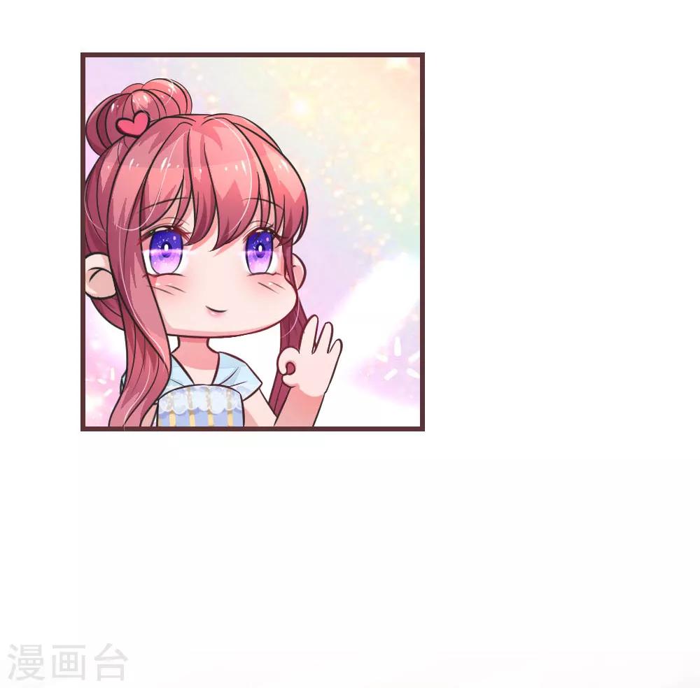 第88话 楚冰儿的新阴谋-第133话