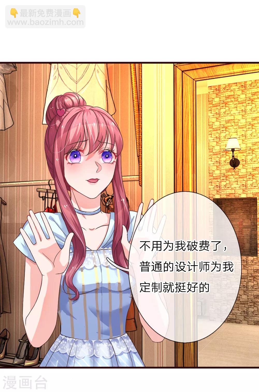 第88话 楚冰儿的新阴谋-第133话