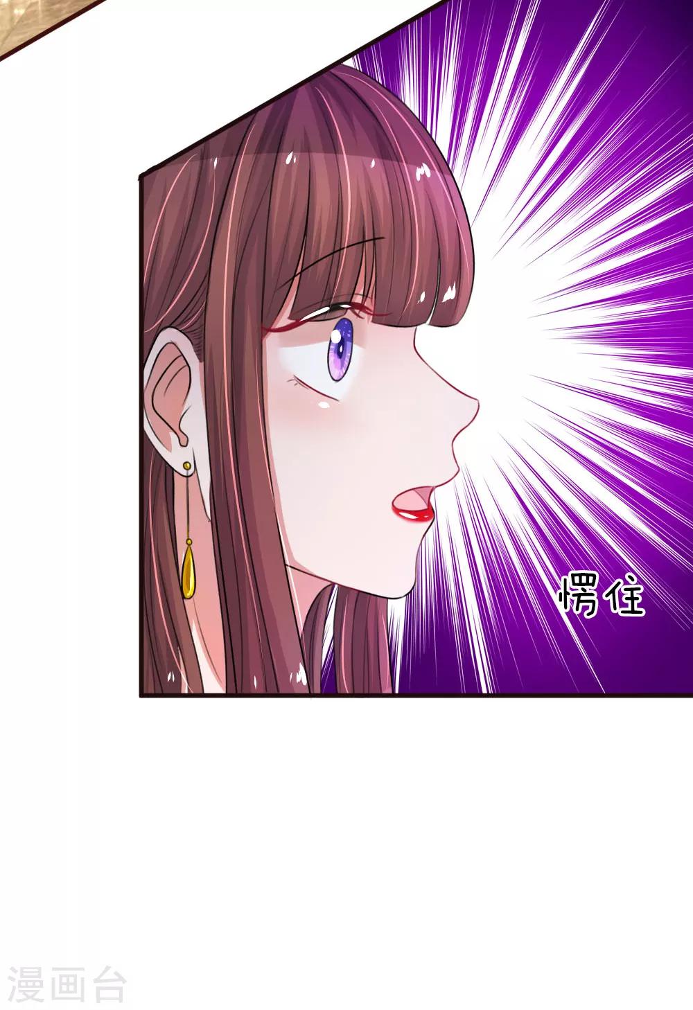 第90话 闪亮登场-第135话