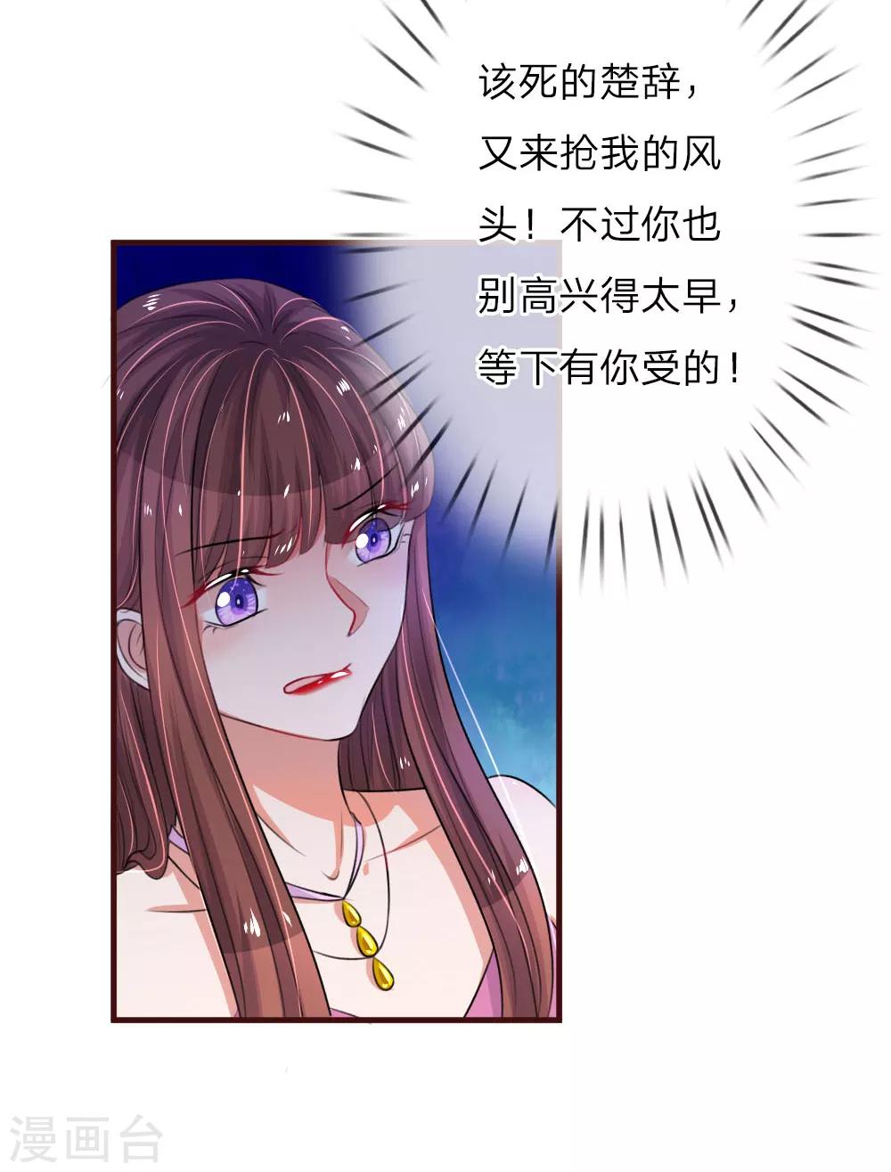 第90话 闪亮登场-第135话