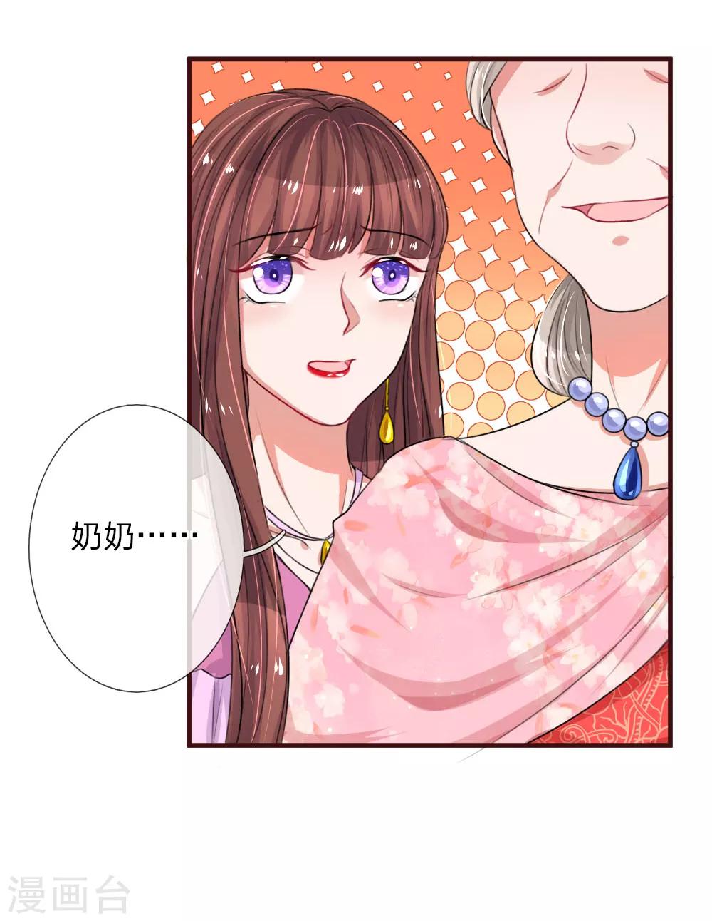 第90话 闪亮登场-第135话