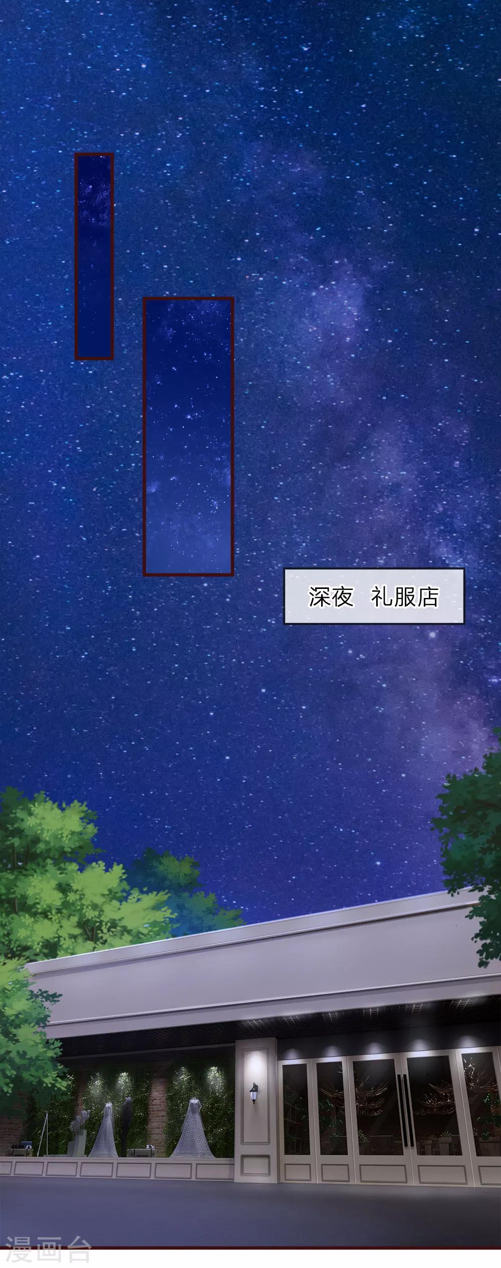 第90话 闪亮登场-第135话