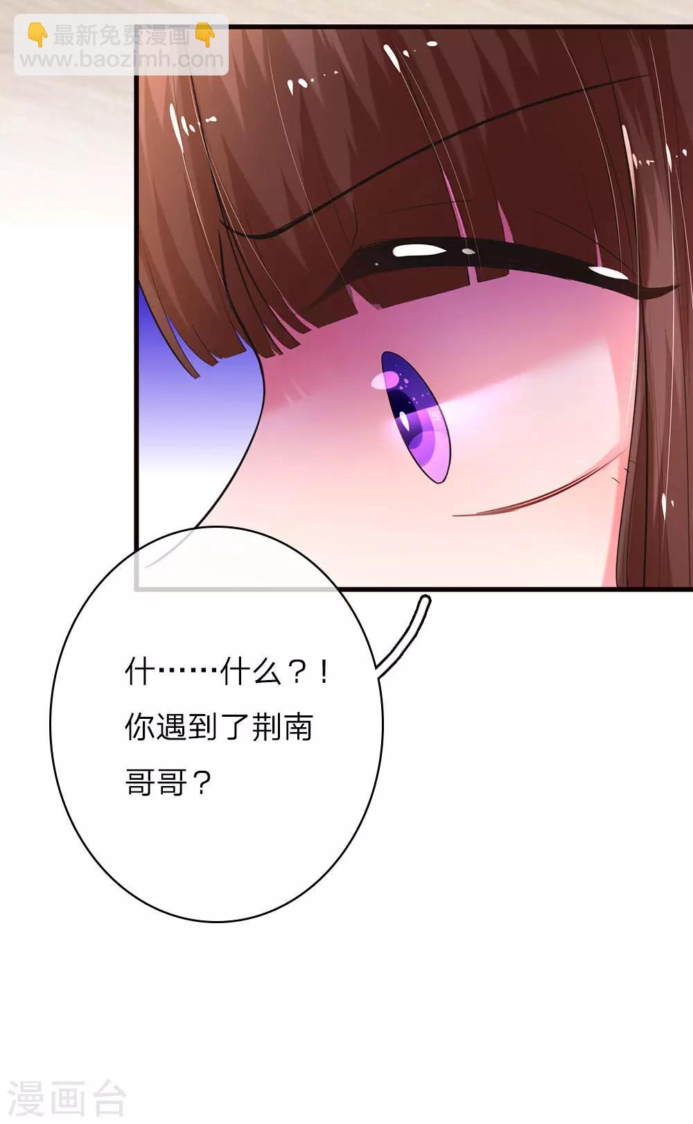 第10话 复仇的开始-第19话