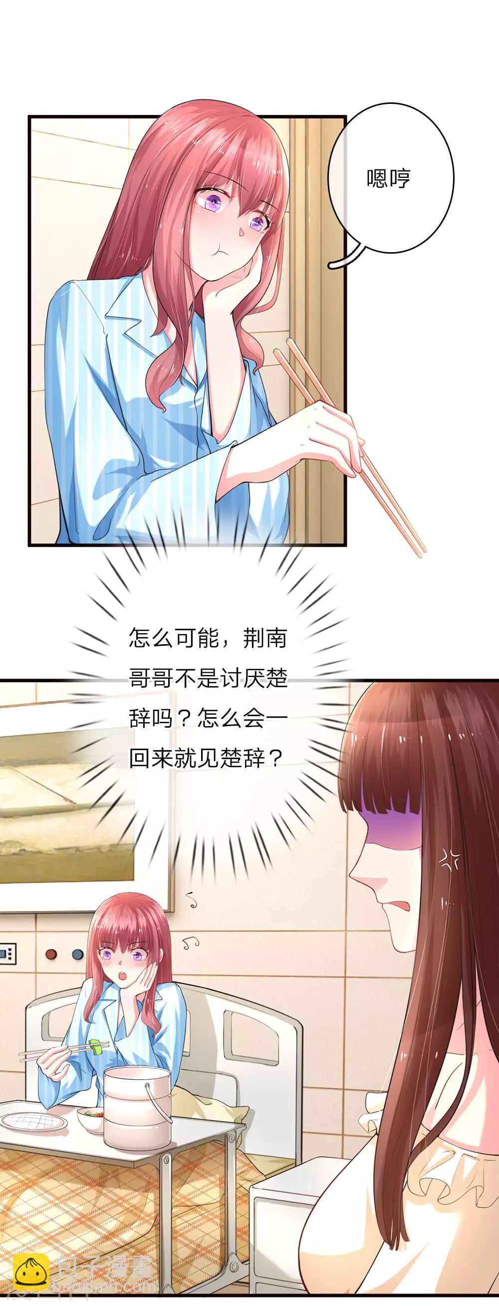 第10话 复仇的开始-第19话