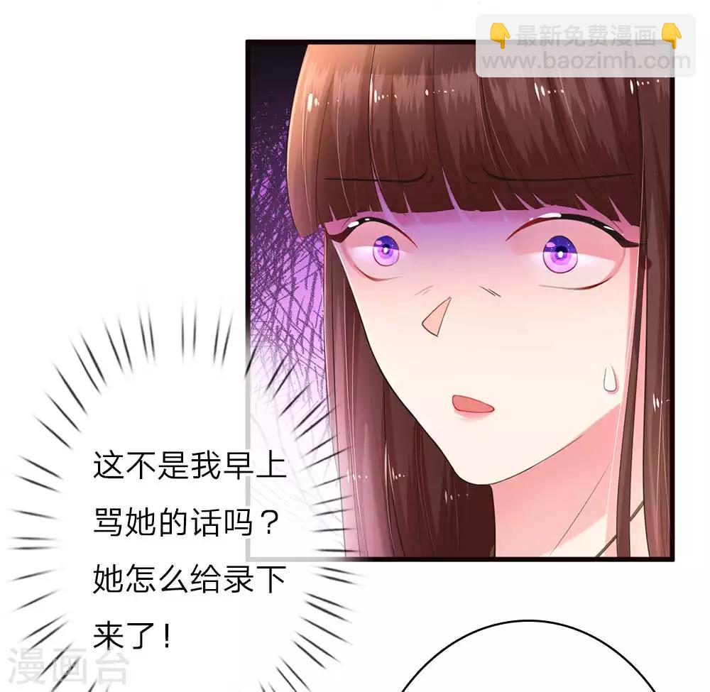 第10话 复仇的开始-第19话