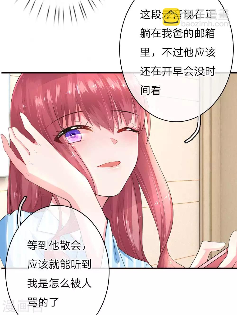 第10话 复仇的开始-第19话