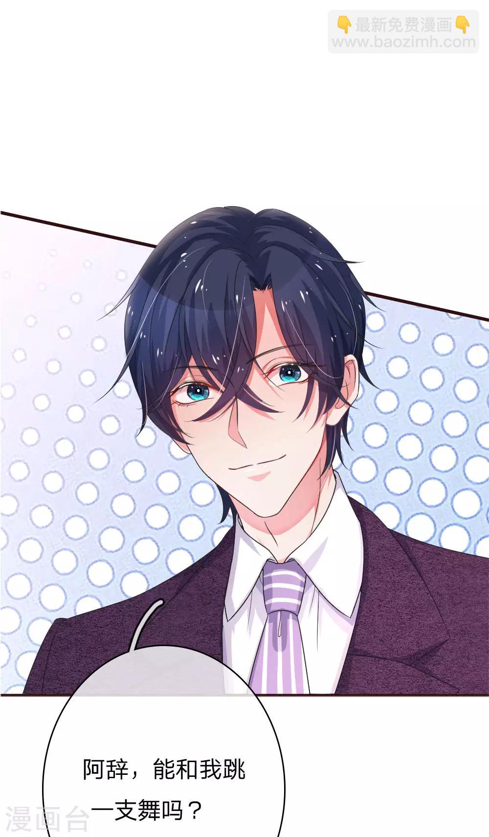 第92话 献舞开始-第137话