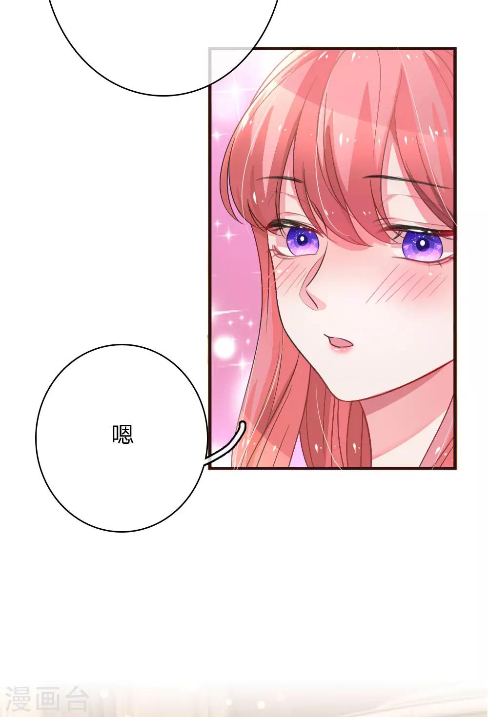 第92话 献舞开始-第137话