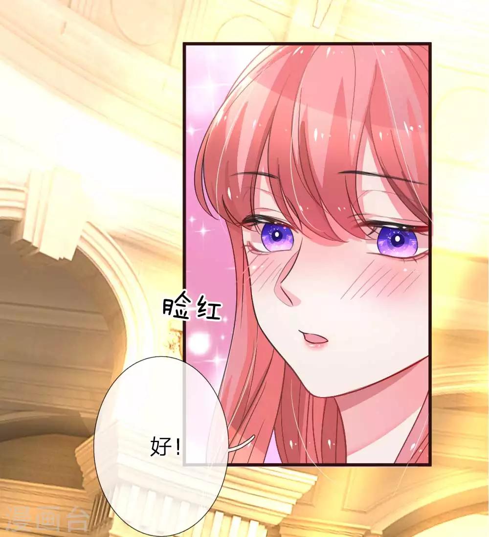 第92话 献舞开始-第137话