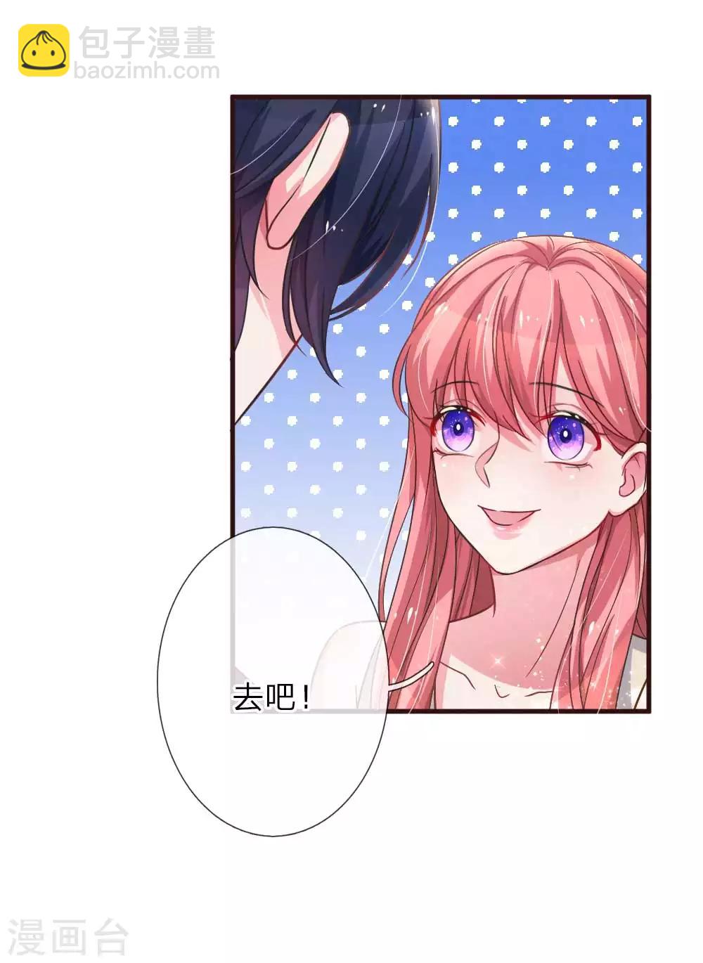 第92话 献舞开始-第137话