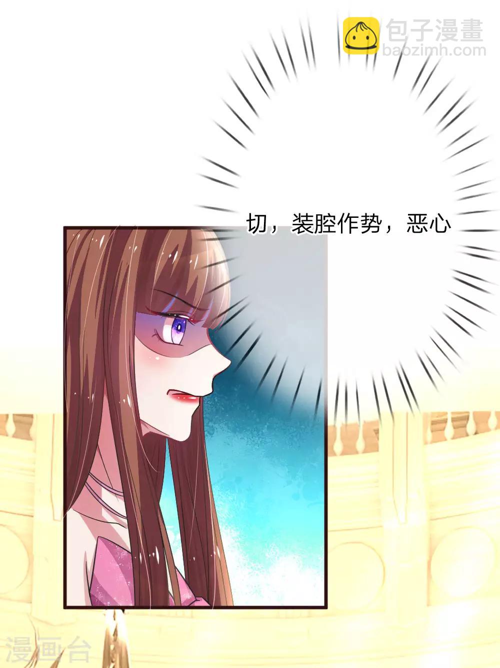 第92话 献舞开始-第137话