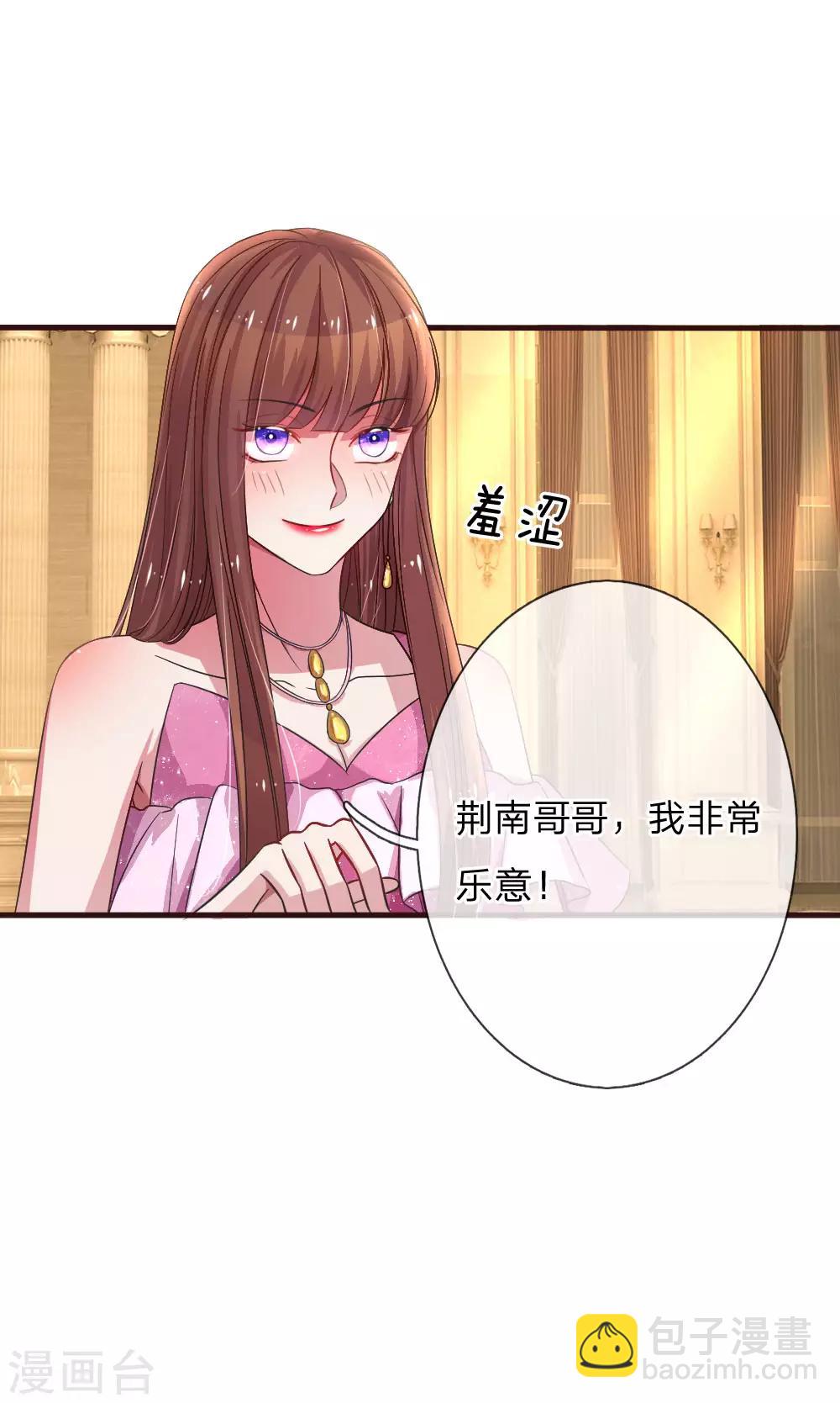 第92话 献舞开始-第137话