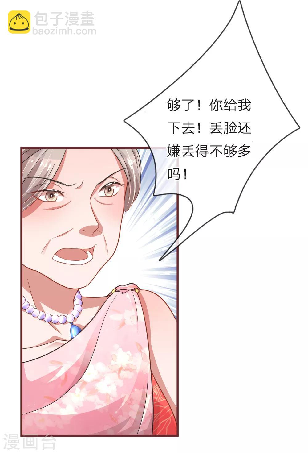第93话 恶有恶报-第139话