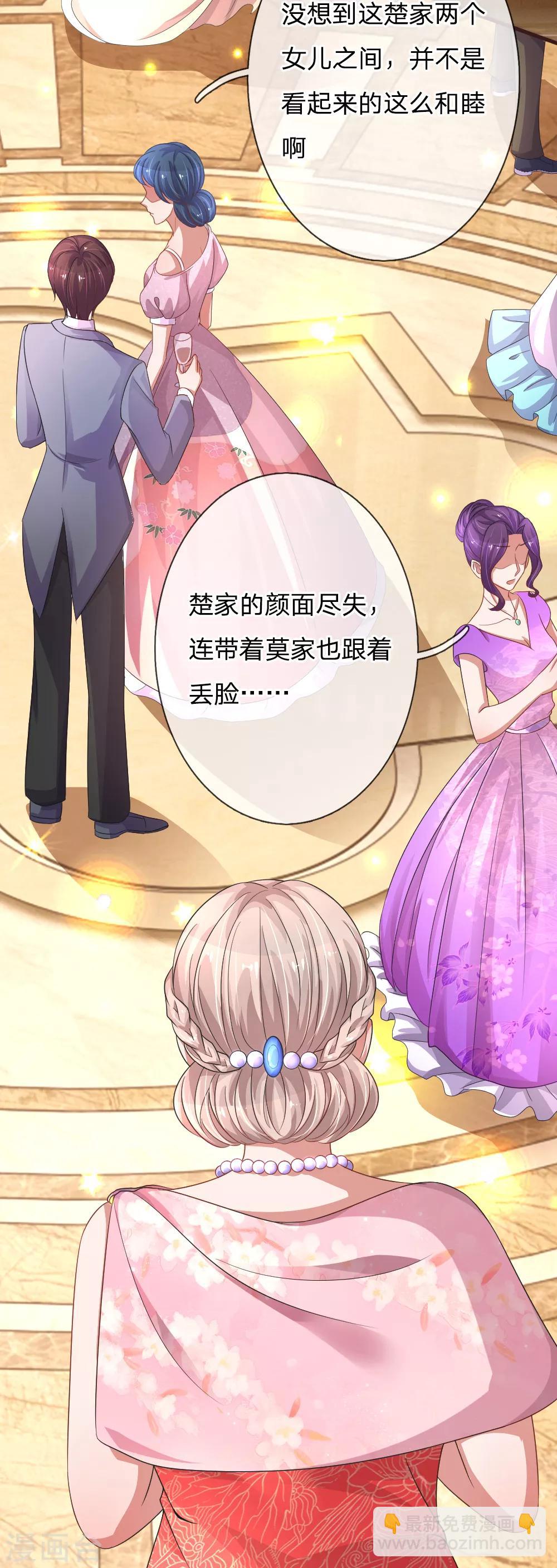 第93话 恶有恶报-第139话
