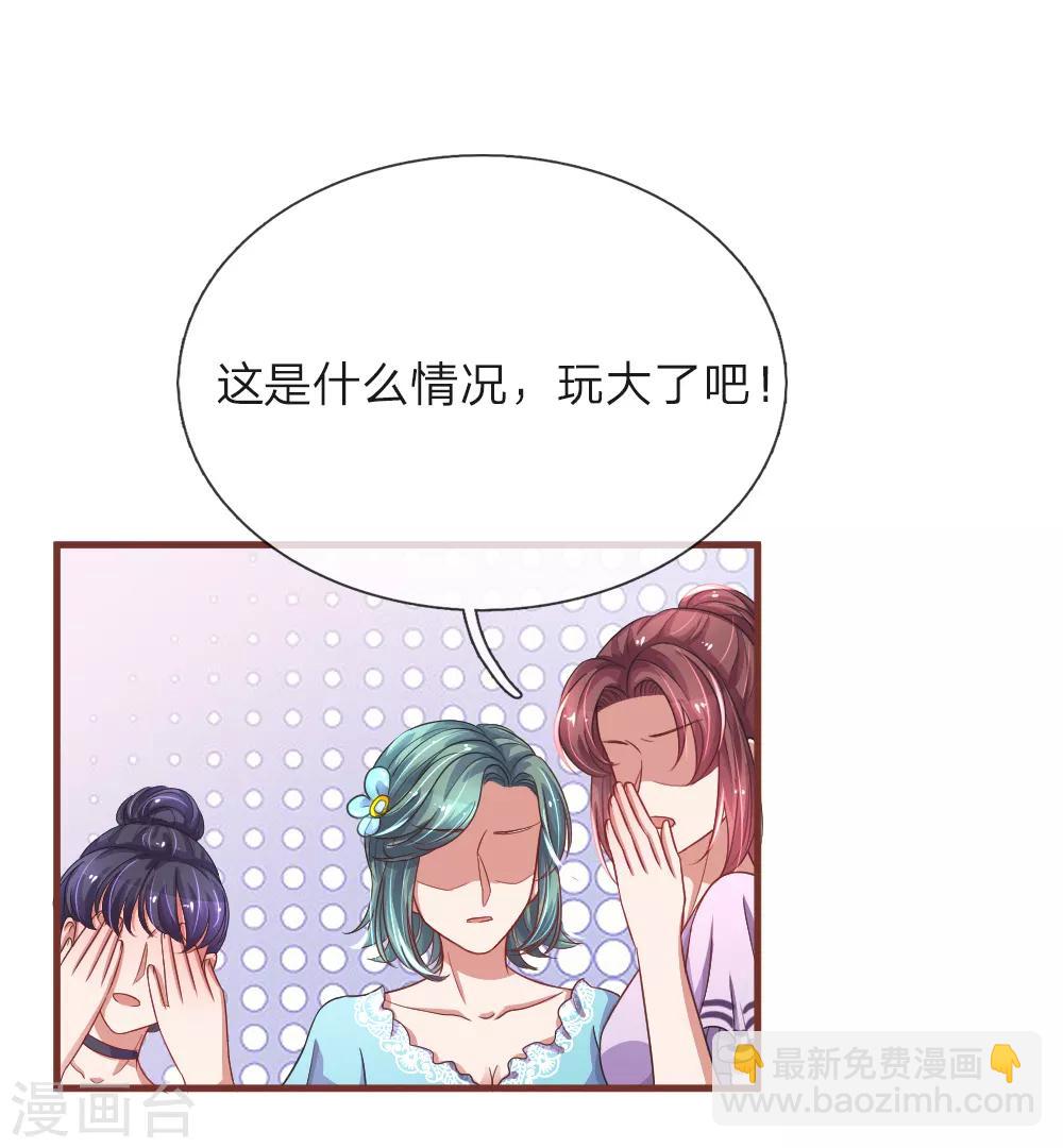 第93话 恶有恶报-第139话