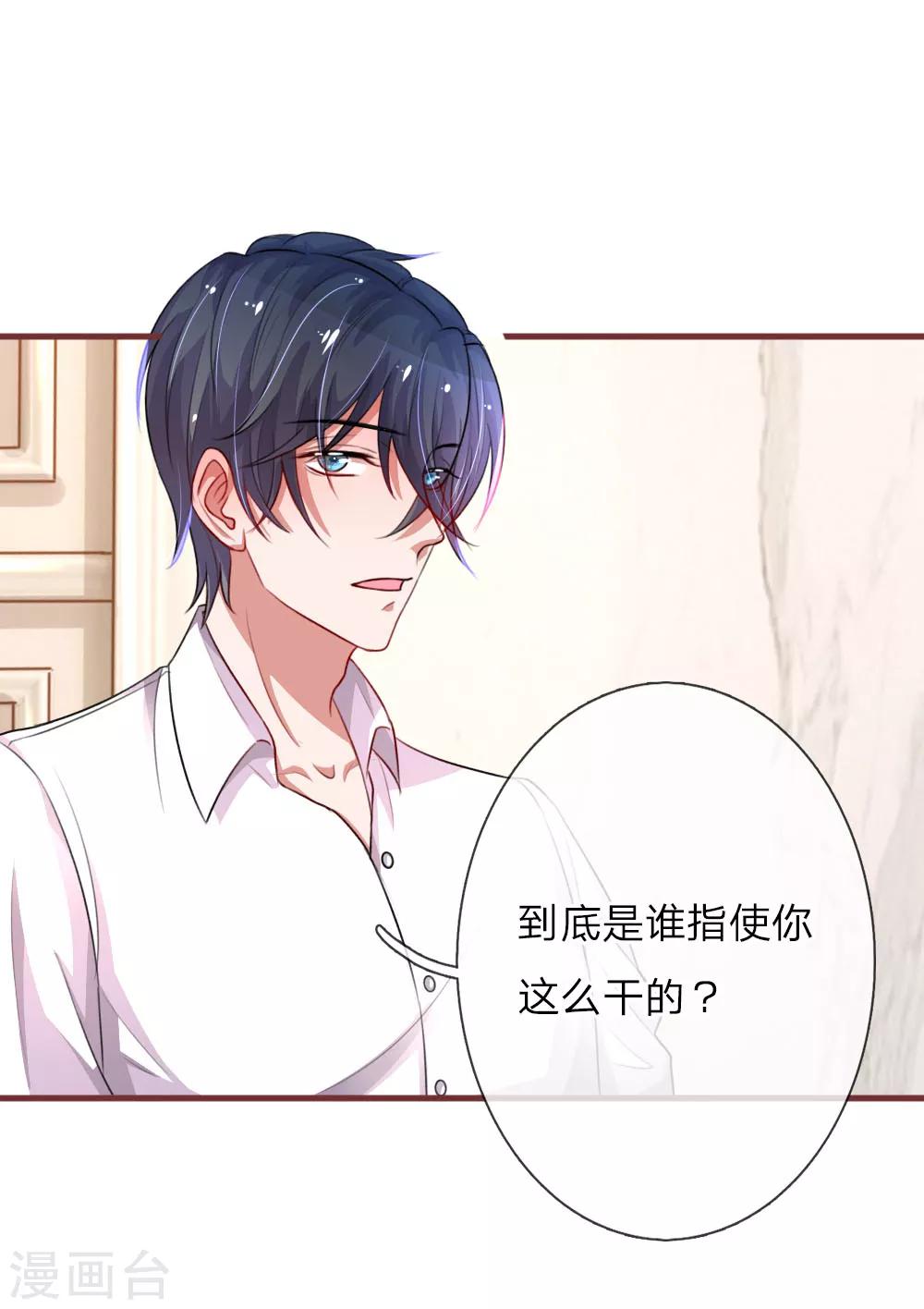 第95话 真相大白-第141话