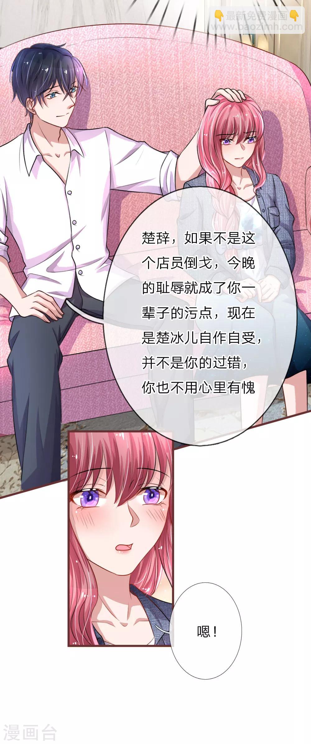 第95话 真相大白-第141话