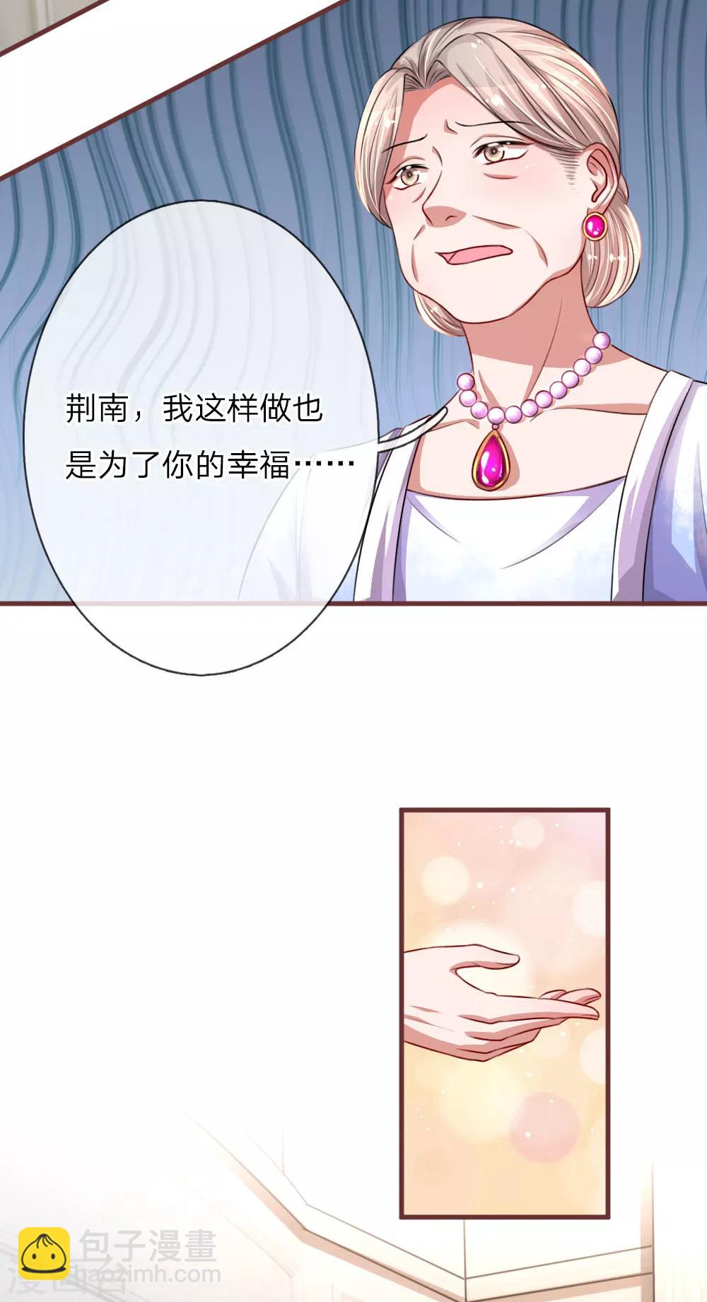 第95话 真相大白-第141话