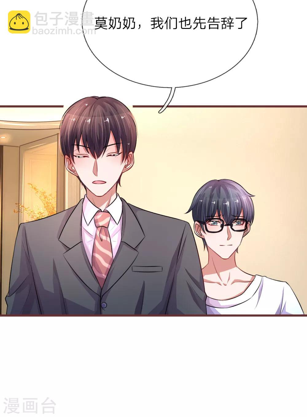 第95话 真相大白-第141话