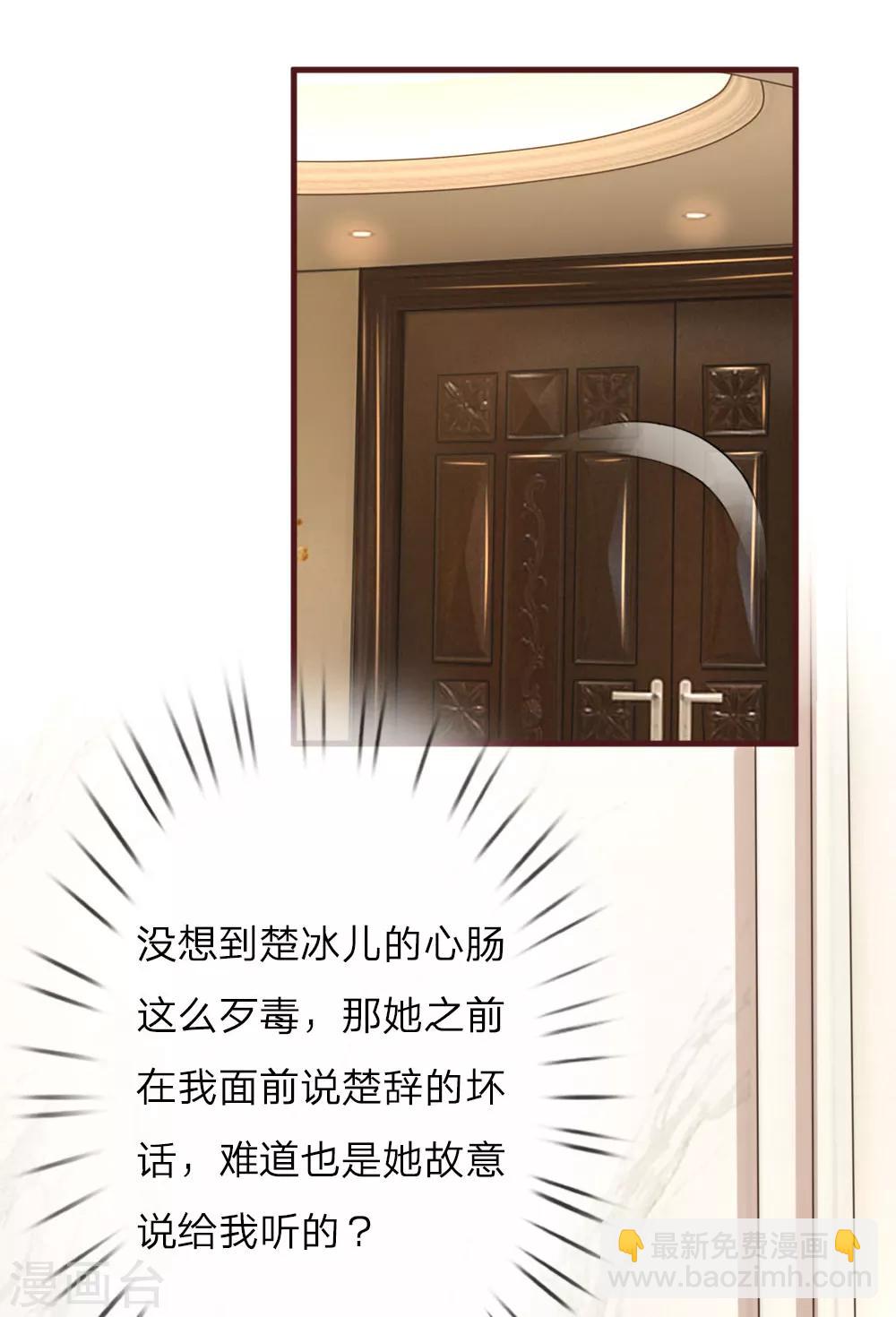 第95话 真相大白-第141话