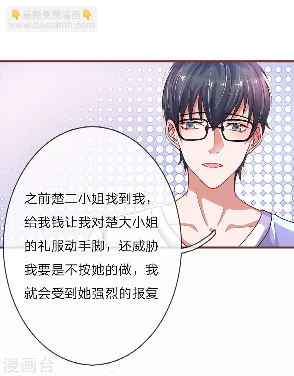 第95话 真相大白-第141话