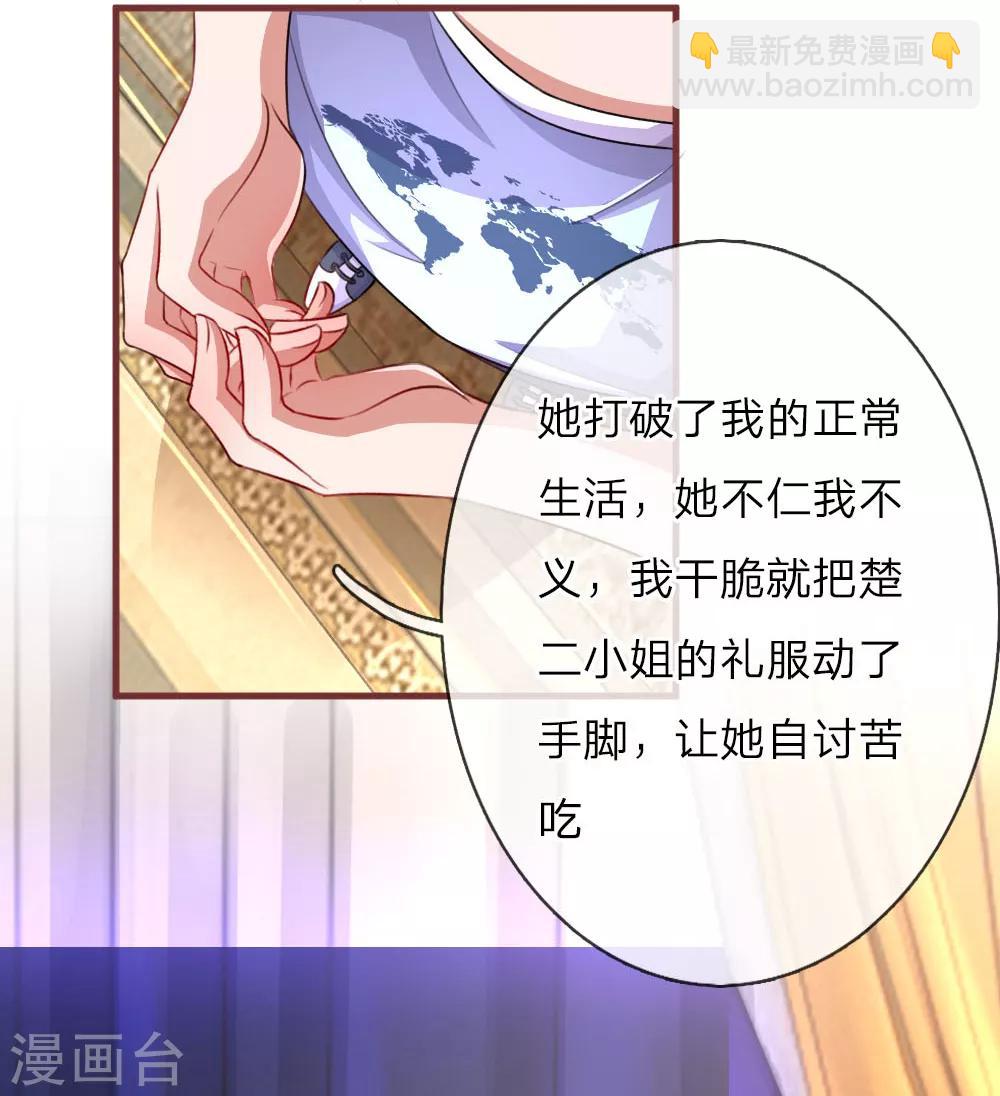 第95话 真相大白-第141话