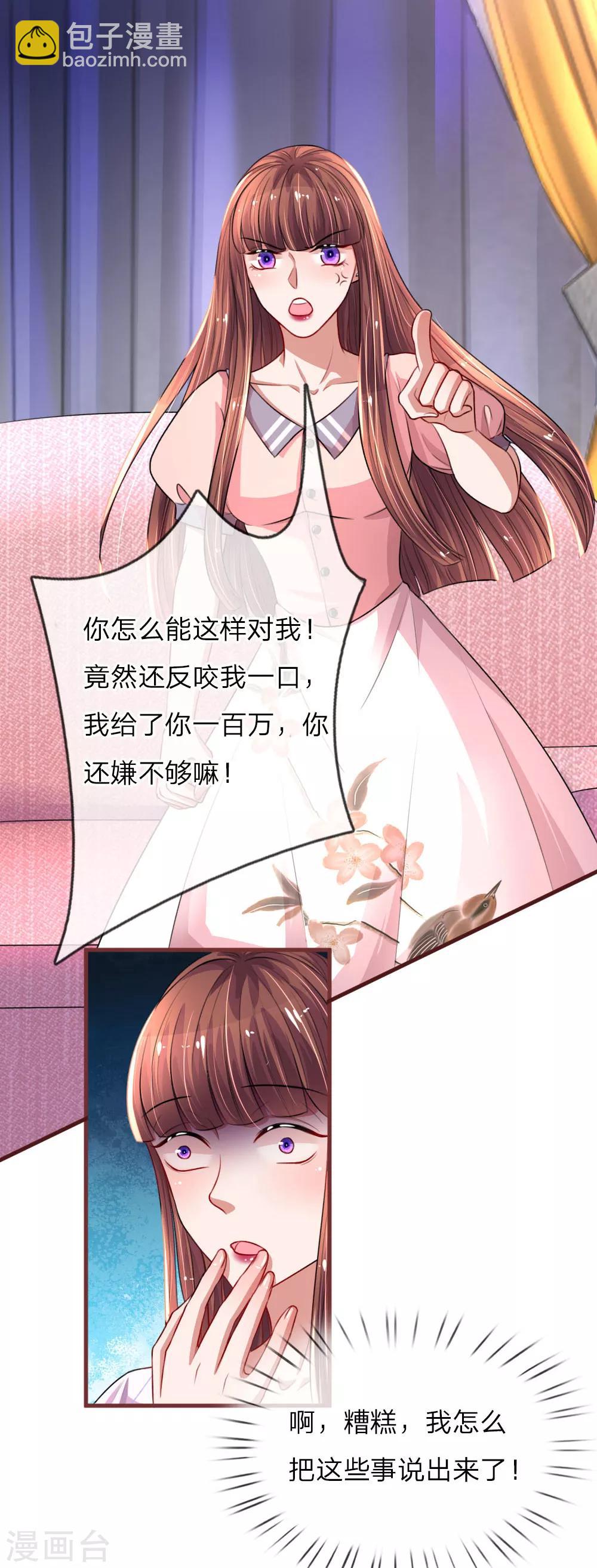 第95话 真相大白-第141话