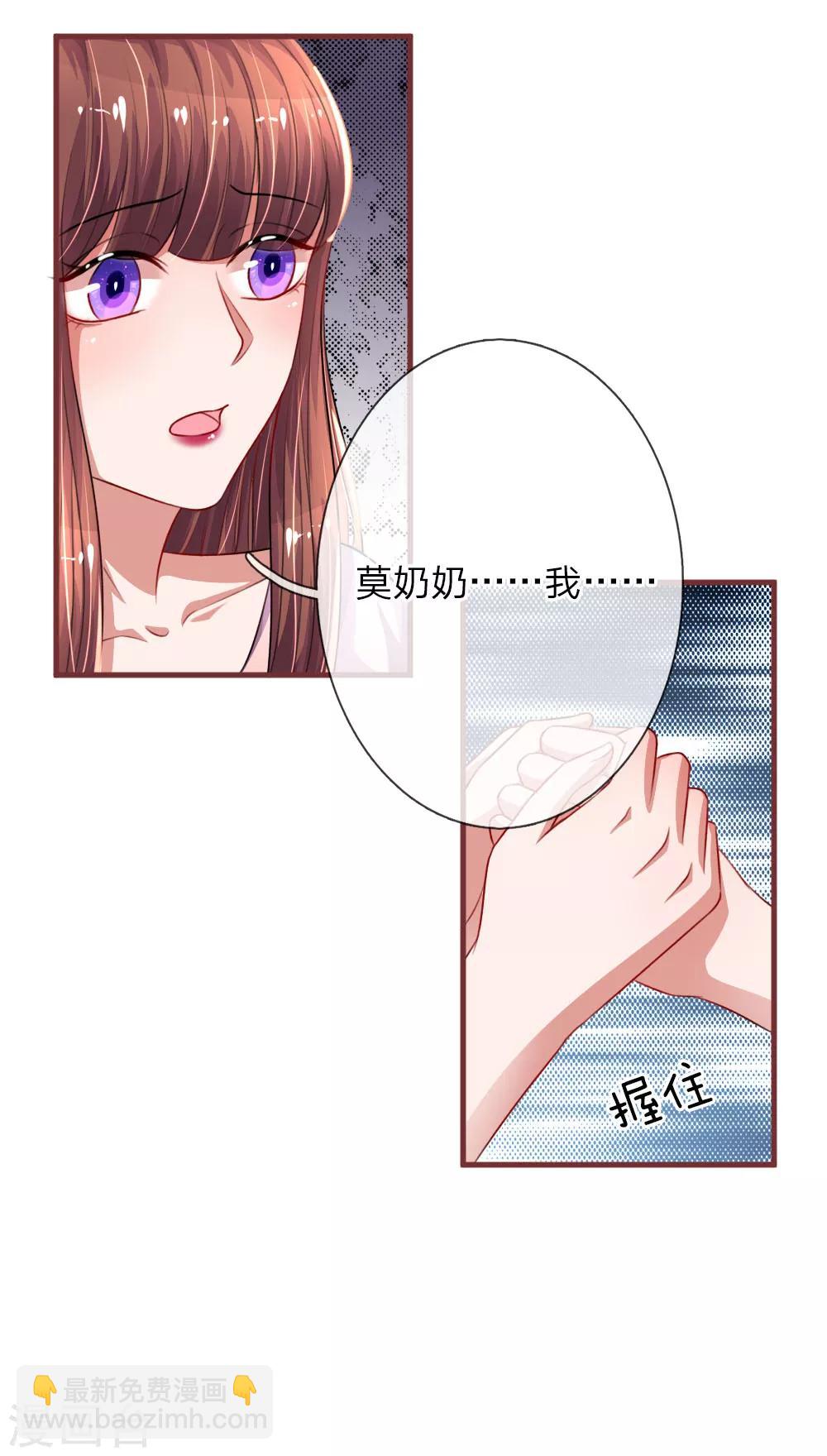 第95话 真相大白-第141话