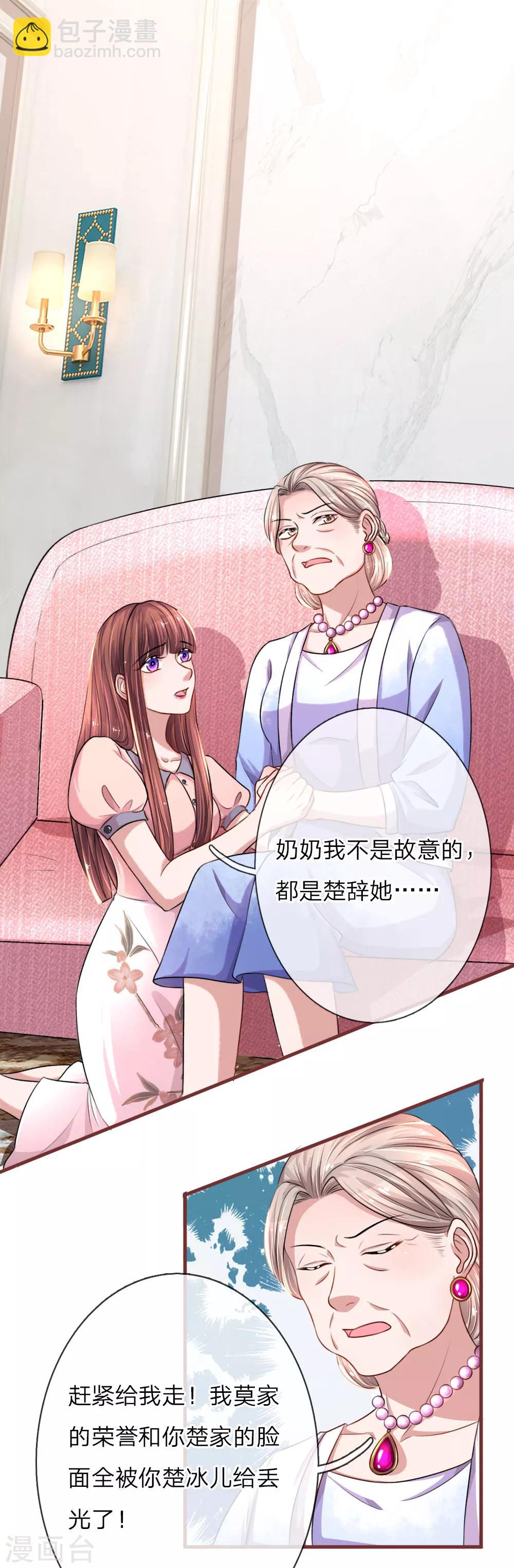 第95话 真相大白-第141话