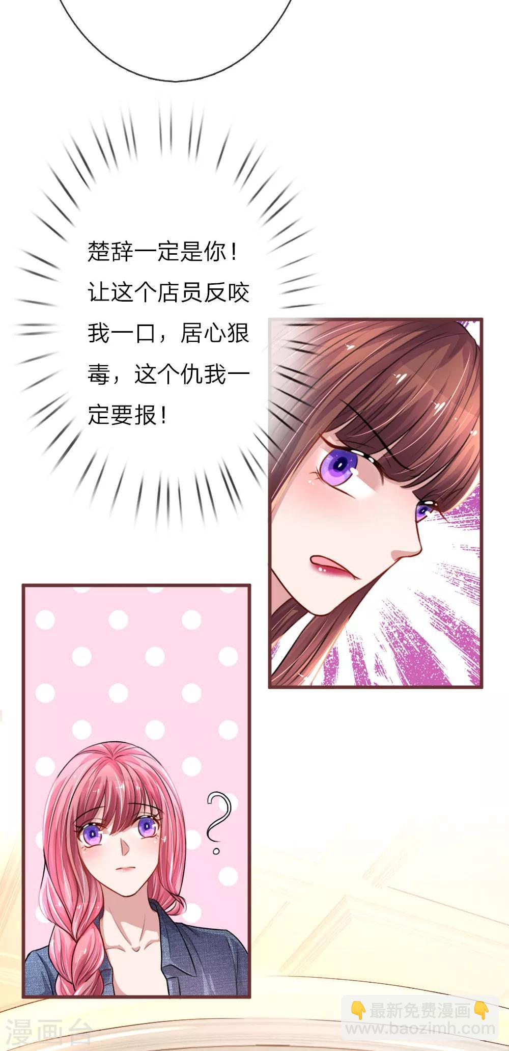 第95话 真相大白-第141话