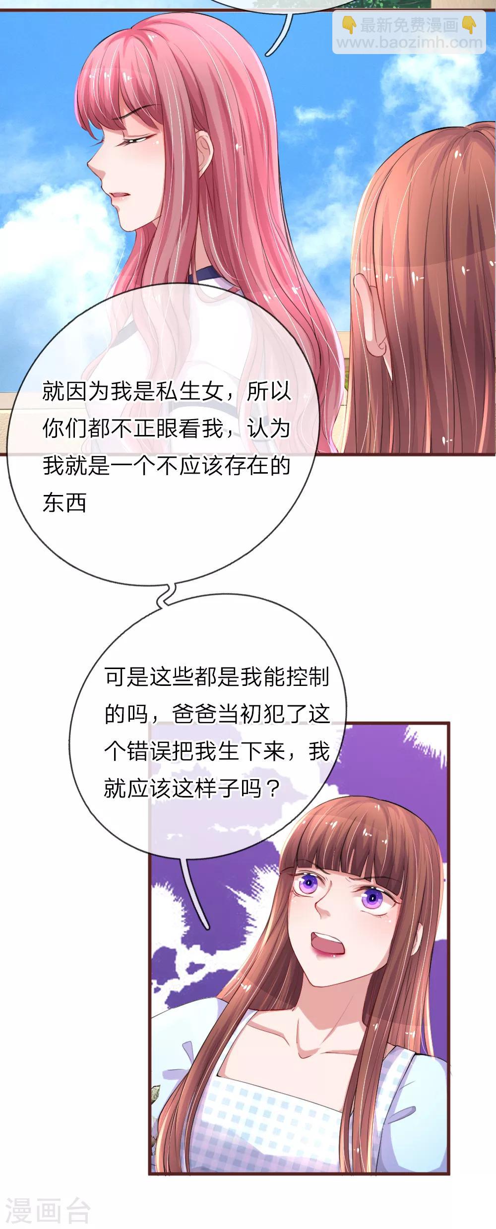 第97话 最后的警告-第143话