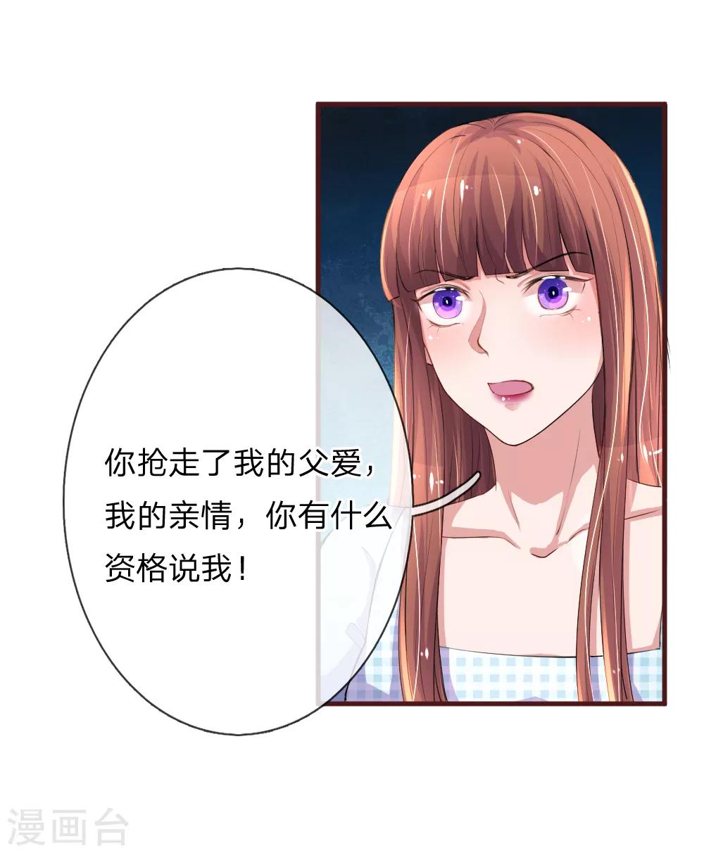 第97话 最后的警告-第143话