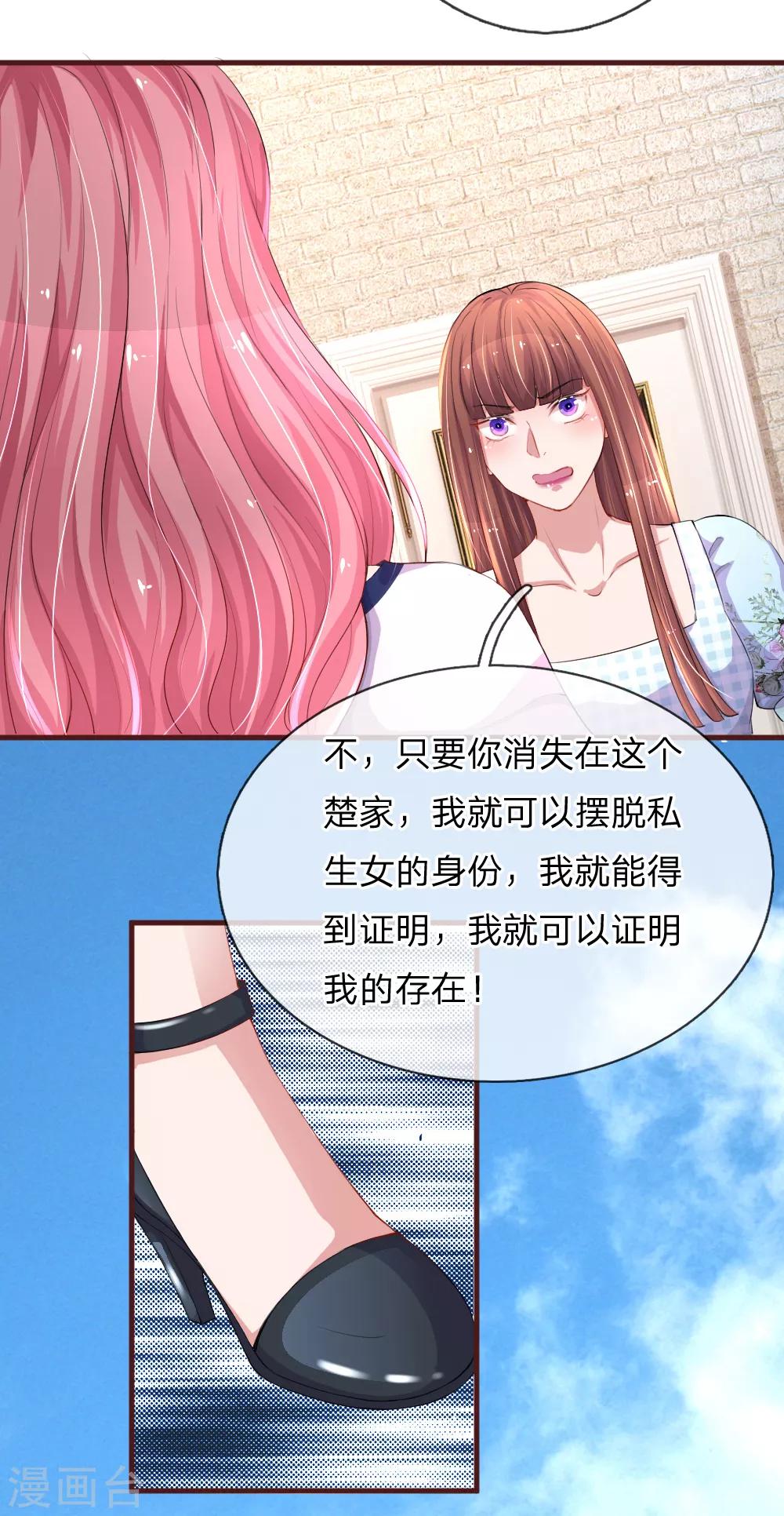 第97话 最后的警告-第143话