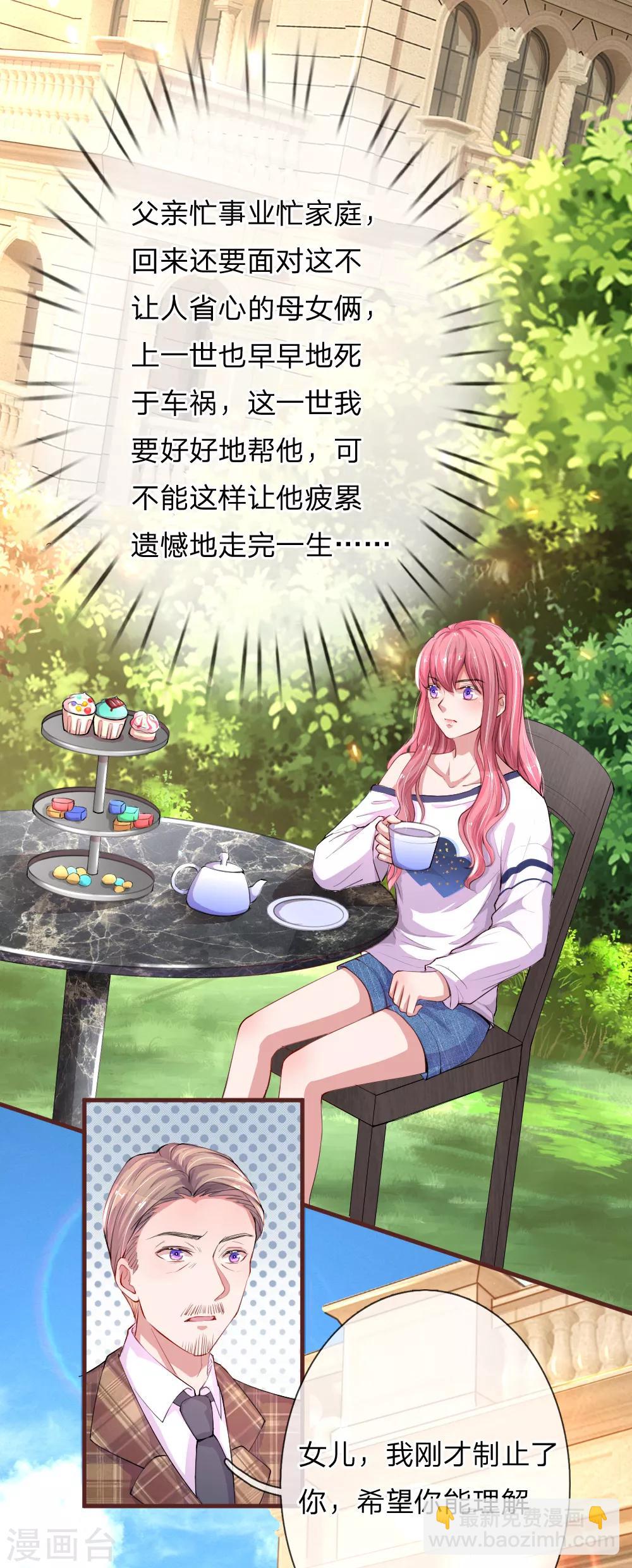 第97话 最后的警告-第143话
