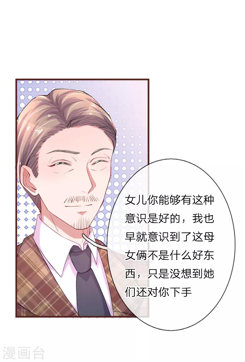 第97话 最后的警告-第143话