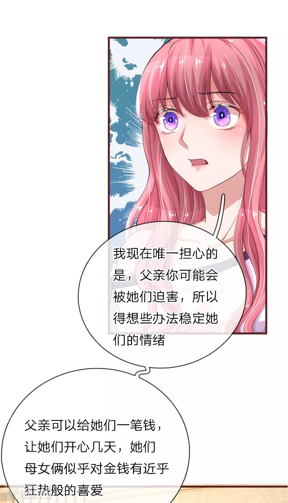 第97话 最后的警告-第143话