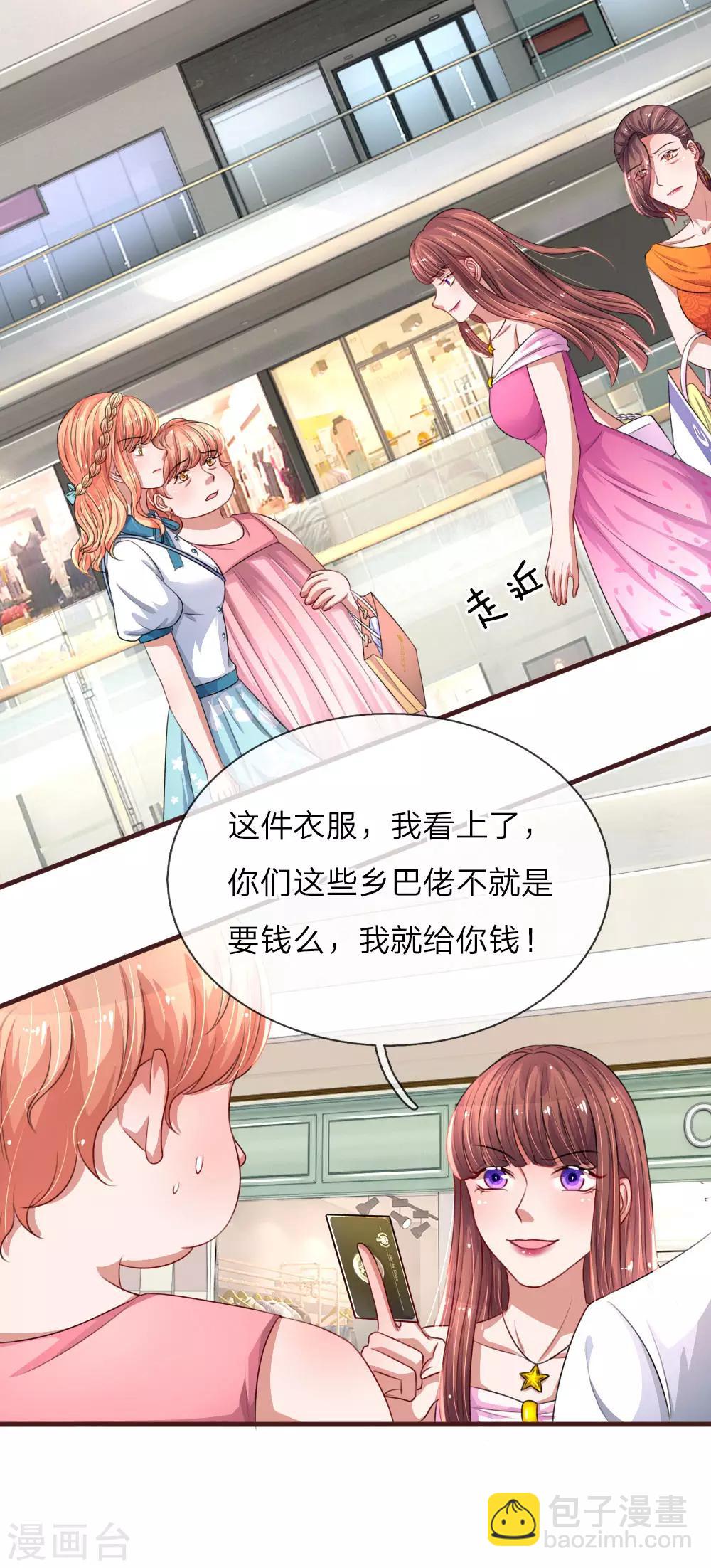 第99话 针锋相对-第145话