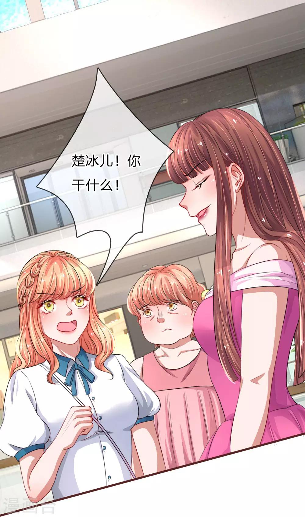 第99话 针锋相对-第145话